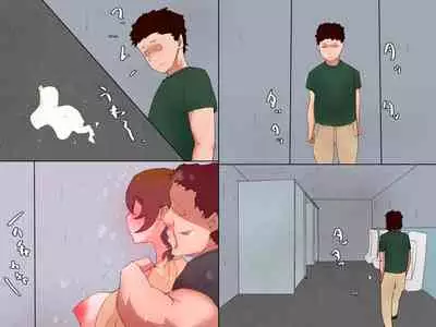 Otto no Joushi to Watashi no Kankei