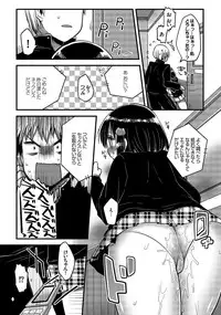 [Ichihaya] Shiko Manzoku - Perfect Masturbation [Digital]