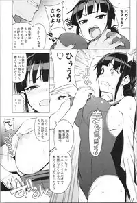 [Tamagoro] Caramel Hame-Art