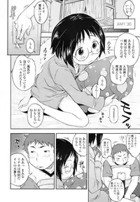 COMIC LO 2010-08 Vol.77