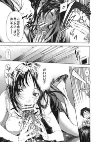 [Sasagawa Hayashi] KOI-KOKU