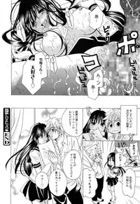 Manga Bangaichi 2014-11