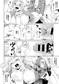 COMIC BAVEL 2015-11 [Digital]