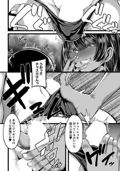 COMIC MILF 2022-02 Vol. 64