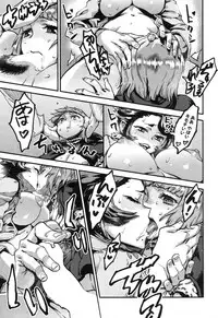 COMIC MILF 2015-12 Vol. 27 [Digital]