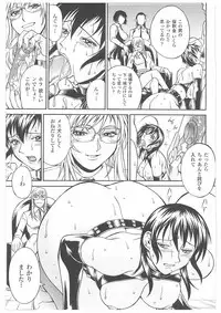 [Don Shigeru] LADY BOUND