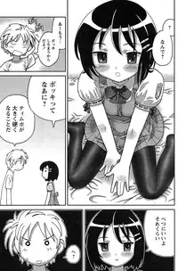 Comic Papipo 2007-09