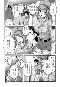 [Narusawa Kei] Tsuyo Kano