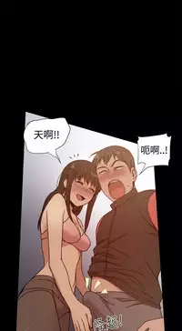 Thrill girl 1-13 Chinese 中文