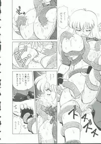 [Anthology] INDEEP Vol. 9