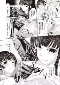 [Shindou Hajime] Fetish na Yuuwaku - Fetish Temptation [Digital]