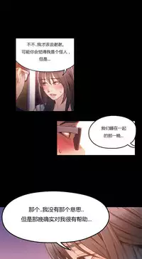 [Park Hyeongjun] Sweet Guy Ch.22-45 (Chinese)