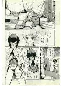 COMIC Papipo Gaiden 1998-10 Vol.51