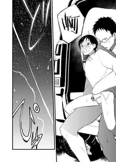 [Shota Mangaya-san (orukoa)] Netorare Tentai Kansoku | 天文觀測NTR [Chinese] [冒险者公会]