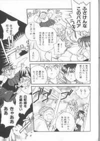 [Okano Ahiru] Kusuri no Pheromone