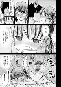 [Ma-Kurou] Muriyari Hametai! [Digital]