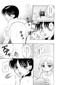 [Paradise City (Various)] Tabeta Kigasuru Inferno 4 (Various)