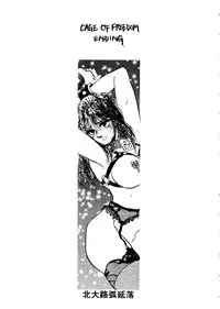[Anthology] Girl's Parade 99 Cut 4 (Various)
