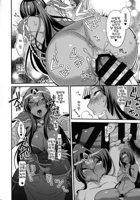 Yowatari Sex Monogatari