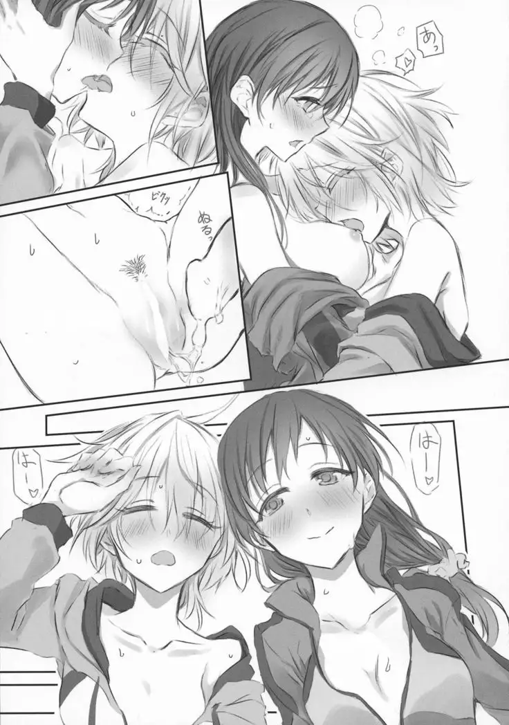 NittAnyaX Etsuran Chuui 2