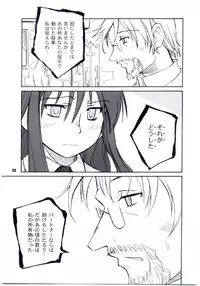 (C67) [Planet Porno (Yamane)] SLAVESTATE (Kino no Tabi)