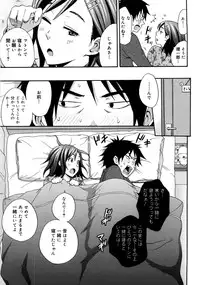 [Coelacanth] Good Times!!