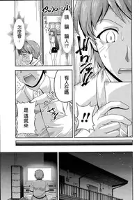[Kakei Hidetaka] Kuchi Dome Ch.1-8 [Chinese]