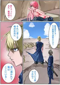 [Sakura Saku Sakura] Sangokushi Shinobu