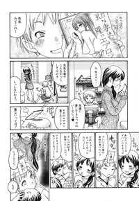 [Aoi Hitori] Hitozuma Shiru Mamire - Liquid Wife