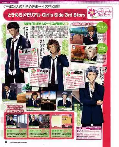 Cool-B Vol.30 2010-03
