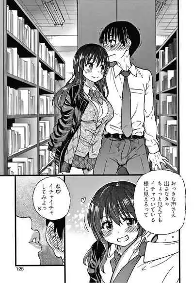 Please! Freeze! Please!