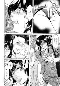 COMIC Mega GOLD 2007-09 Vol.3