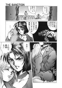 [Kasukabe Hazime] A BAND APART