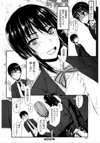 [Satou Toshio] Watashi Datte Hisshi de Iku no Gaman Shitandayo... [Digital]