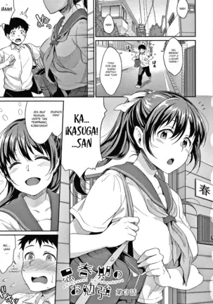 Shishunki no Obenkyou Ch. 1-3