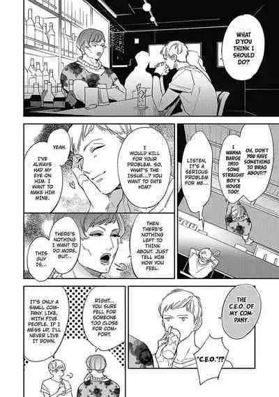 Youkoso! BL Kenkyuu Club | Welcome to the Yaoi Research Club