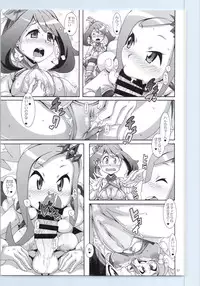 (C87) [Akusei-Shinseibutsu (Nori)] Idol Rule (Pokemon)