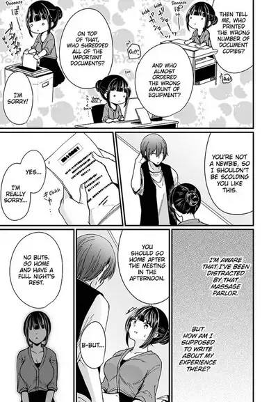 [Mareo] "Ikasaresugite Chousa Murii...!" Sennyuu! Uwasa no Kaikan Massage-ten 1-9 | I Came to Investigate but Now I Can't Stop Cumming 1-9 [English]