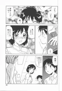 [Tanaka Masato] Houkago Shoujo Kyoushitsu