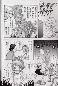 [Shark Yaminabe] Shark Skin