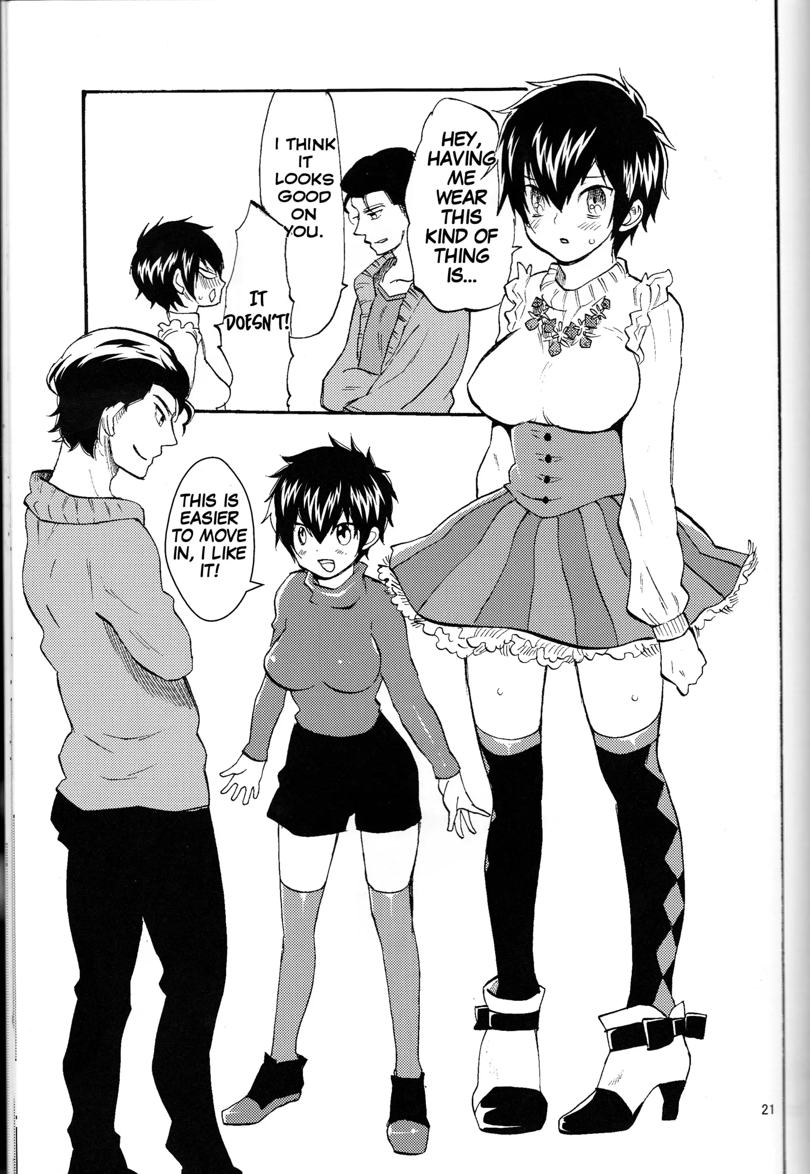 SWEEEEET!! english hennojin