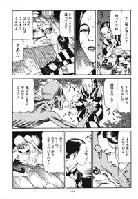 [Kago Shintarou] Kagayake! Dai Toua Kyouei Ken