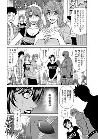 Action Pizazz DX 2019-06