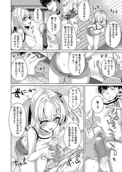 COMIC HOTMILK 2021-05