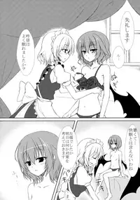 (C78) [Kochou no Yume (Utakata)] Provocative gesture (Touhou Project)