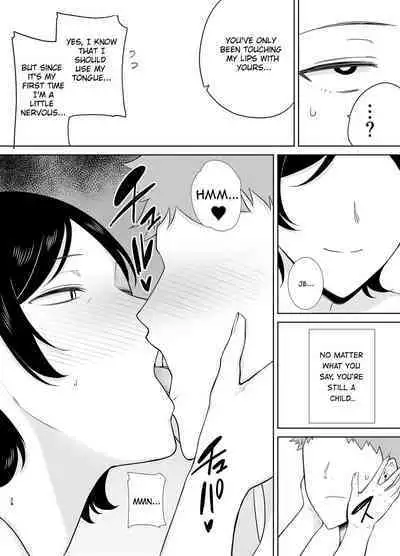 Kaa-san Datte Onna Nandayo! 1 | Mothers Are Women Too!