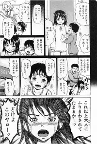 [Kawady MAX] Shoujo Prison Ch.01-04