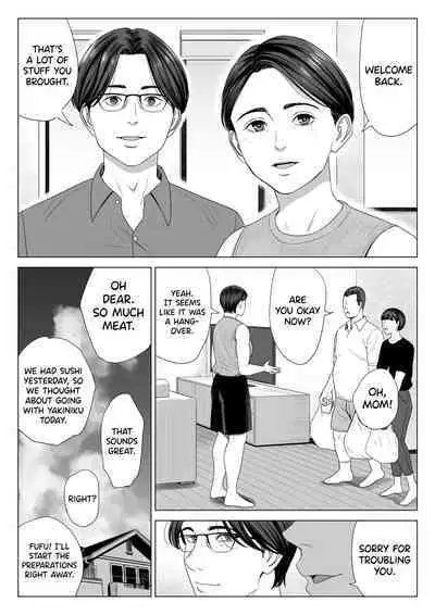 Gibo no Tsukaeru Karada.