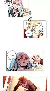 [Juder] Lilith`s Cord Ch.1-9 [Chinese][aaatwist汉化]