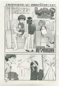 Comic LO 2007-07 Vol. 40